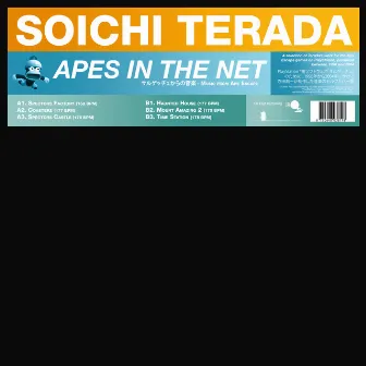 Apes In The Net by Soichi Terada