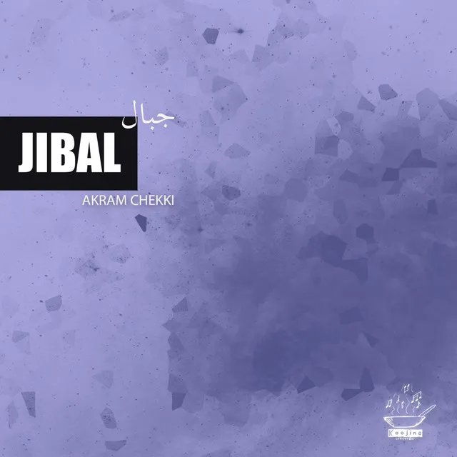 Jibal - Radio Edit