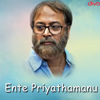 Ente Priyathamanu (Original Motion Picture Soundtrack) by Md Rajendran