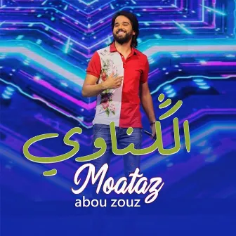 Lgnawi by Moataz Abou Zouz