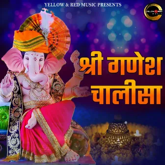 Shree Ganesh Chalisa by Shankar Rao Jadhav