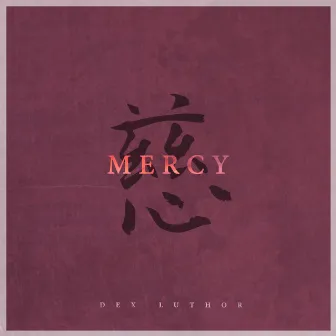 Mercy by Unknown Artist