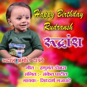 Happy Birthday Rudransh by Sanket Patil