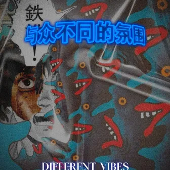 Different vibes by lil leanskateboard