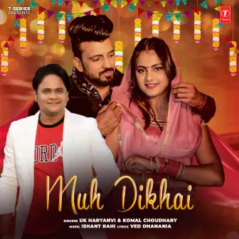 Muh Dikhai by Komal Choudhary