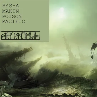 Poison Pacific by Sasha Makin