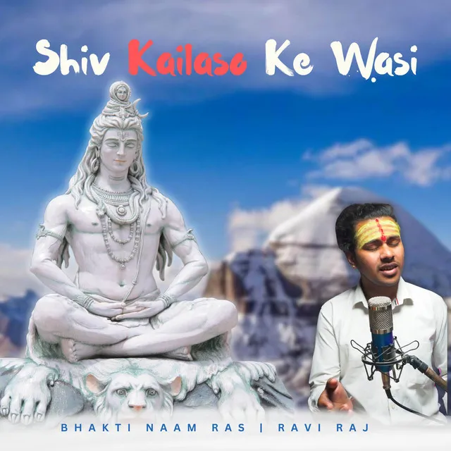 Shiv Kailaso Ke Wasi