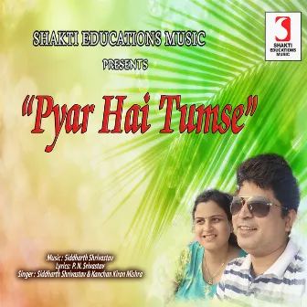 Pyaar Hai Tumse by Kanchan