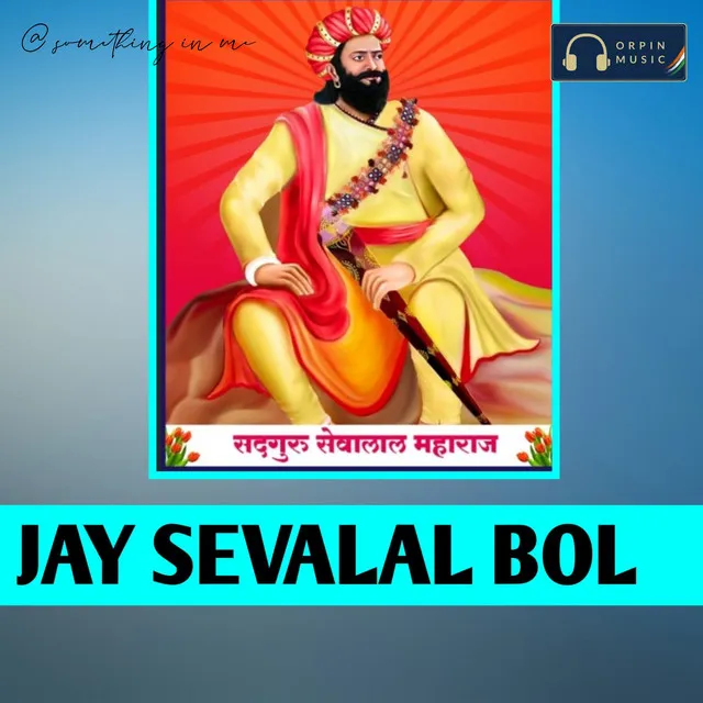 Jay Sevalal Bol