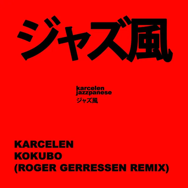 Kokubo - Roger Gerressen Remix