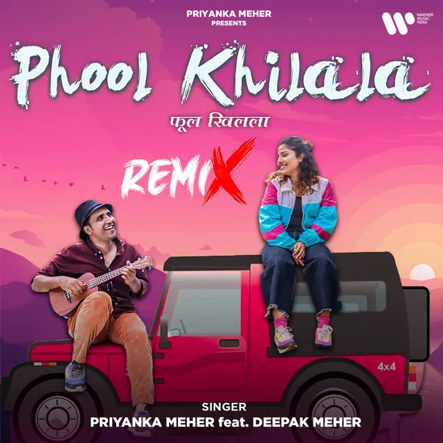 Phool Khilala Remix