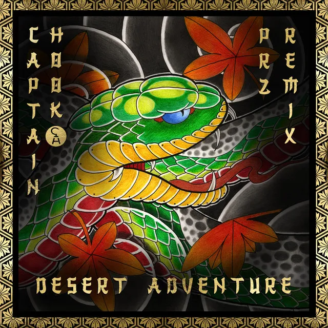 Desert Adventure (Prz Remix)