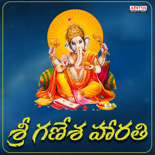 Sri Ganesha Harathi