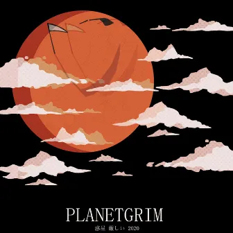 PlanetGrim by PlanetGrim