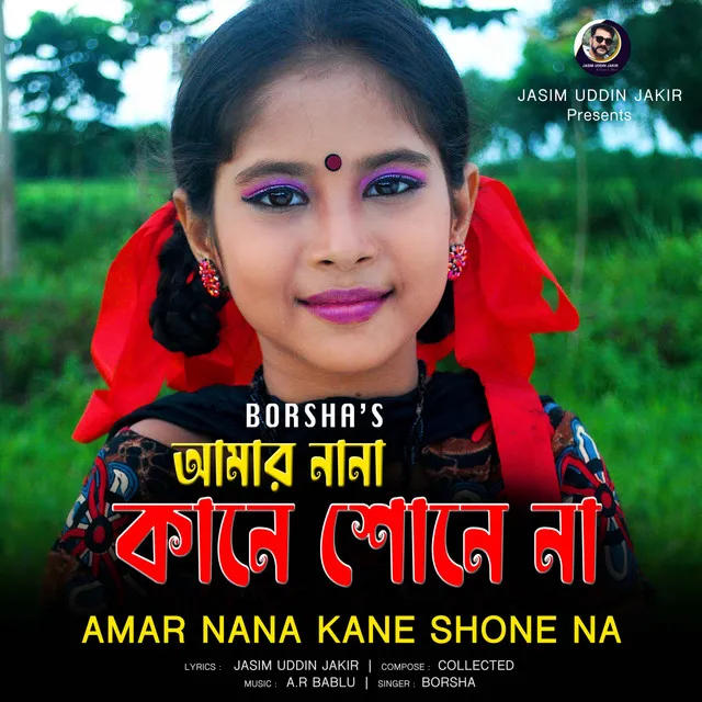 Amar Nana Kane Shone Na