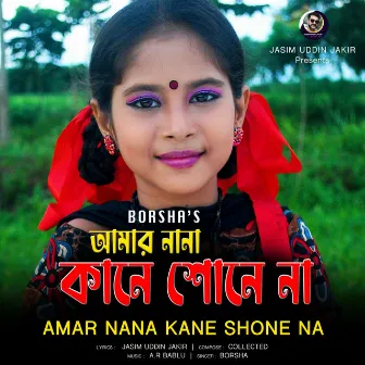 Amar Nana Kane Shone Na by Borsha