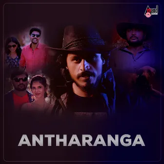 Antharanga (Original Motion Picture Soundtrack) by Chetan Sosca