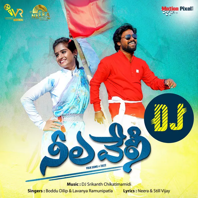 Neelaveni DJ