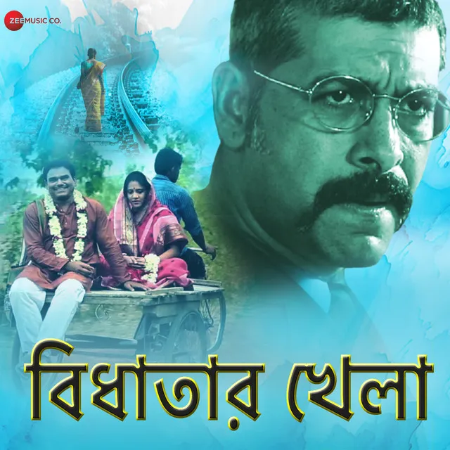 Chhayar Moto - From "Bidhatar Khela"