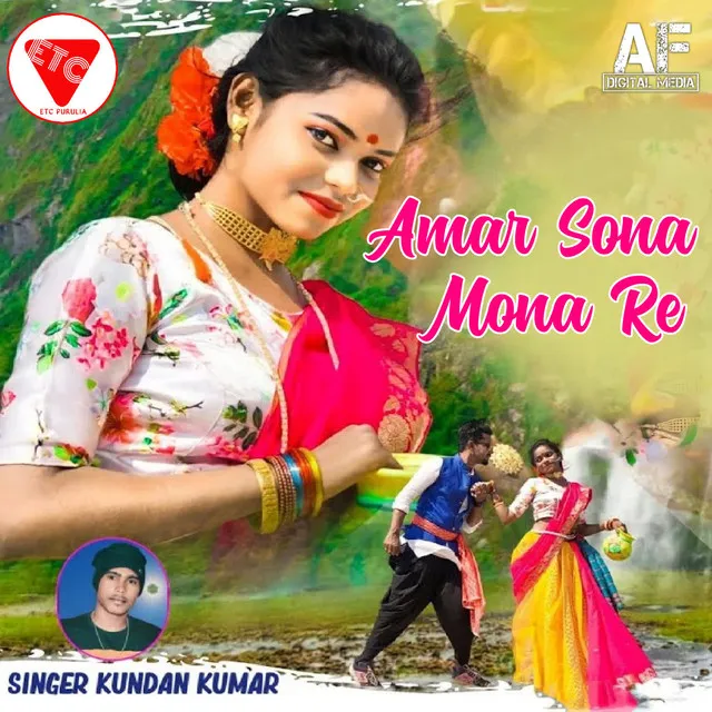 Amar Sona Mona Re