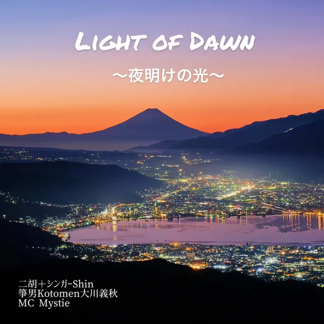 Light of Dawn