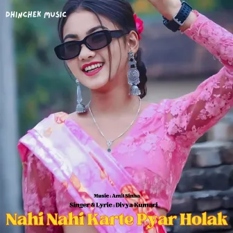 Nahi Nahi Karte Pyar Holak by Divya Kumari