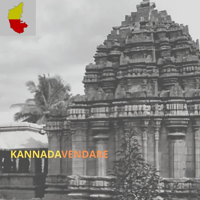 Kannadavendare