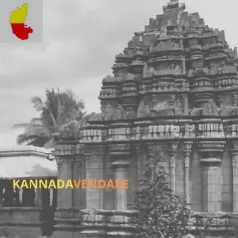 Kannadavendare by sai shiv