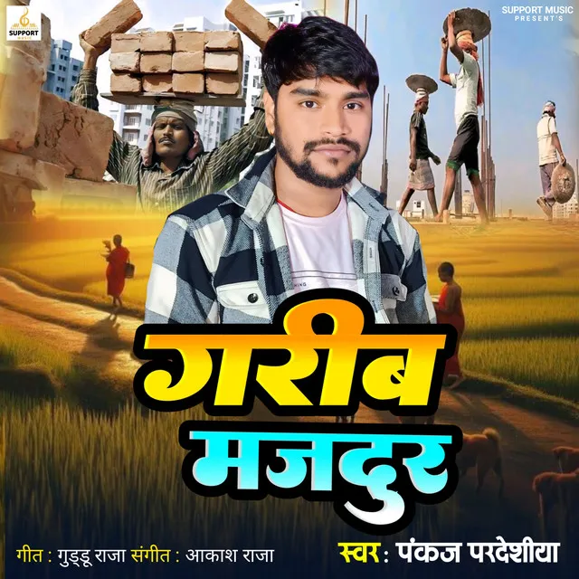 Garib Majdur