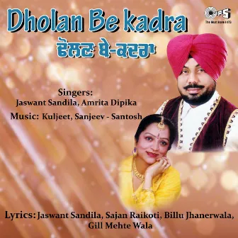 Dholan Be Kadra by 