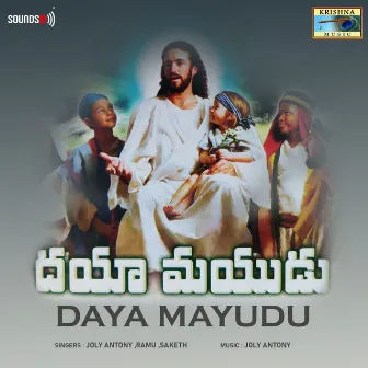 Daya Mayudu by Jolly Antony