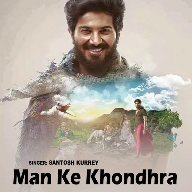 Man Ke Khondhra