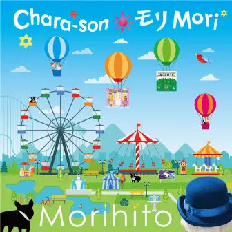 Chara-son モリ Mori by Planet Love