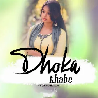 Dhokha Khabe by Vishnu Yadav