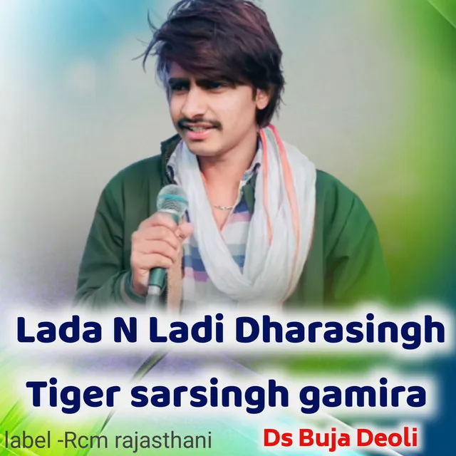 Lada N Ladi Dharasingh Tiger Sarsingh Gamira