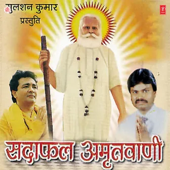 Sadafal Amritwani Vol-1 by Ravi Sarda