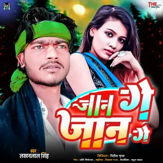 Jan Ge Jan Ge (Maithili) by Lakhan Lal Singh