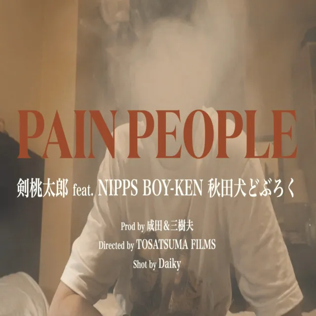 PAIN PEOPLE (feat. NIPPS, AKITAKEN DOBUROKU & BOY-KEN)