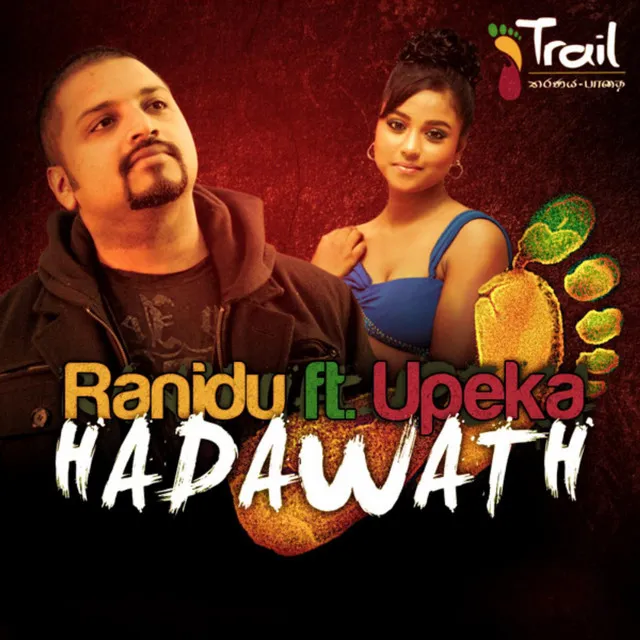 Hadawath (Trail Sl Theme Song)