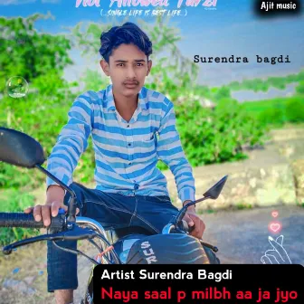 Naya Saal P Milbh Aa Ja Jyo by Surendra Bagdi