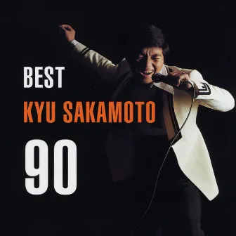 ベスト坂本九 90 by Kyu Sakamoto