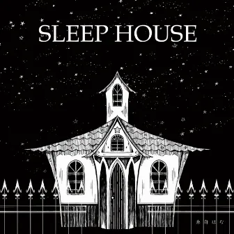 SLEEP HOUSE by 糸奇はな