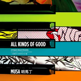 All Kinds of Good by Musa明馬丁