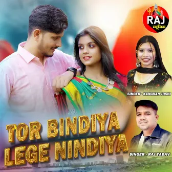 Tor Bindiya Lege Nindiya by Raj Yadav