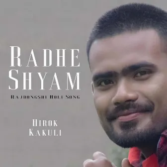 Radhe Shyam by Hirok Roy