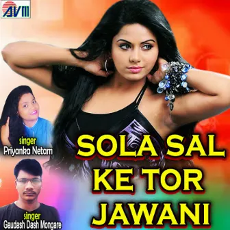 Sola Sal Ke Tor Jawani by 