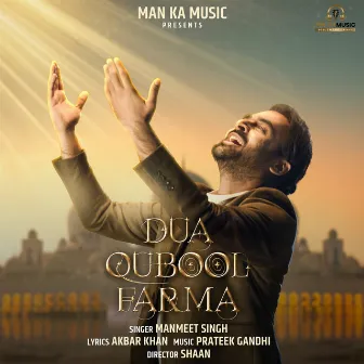 Dua Qubool Farma by Manmeet Singh