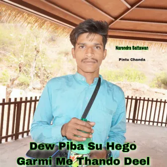 Dew Piba Su Hego Garmi Me Thando Deel by Narendra Sattawan