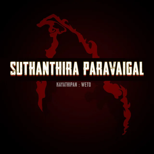 Suthanthira Paravaigal