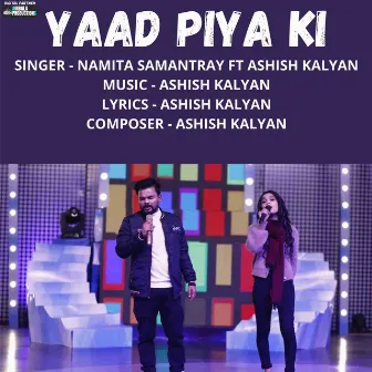 Yaad Piya Ki by Namita Samantray